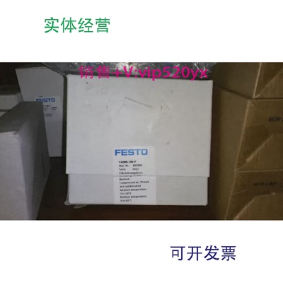 供应FESTOVADMI-200-P162532VADMI-200162510