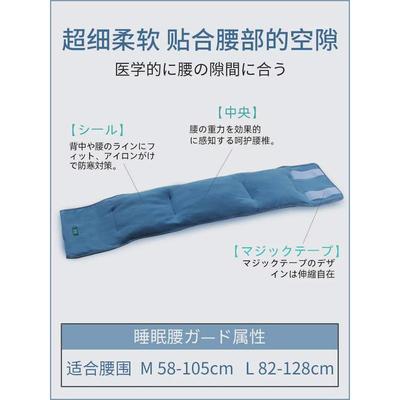 睡觉专用矫正器纠正体态腰椎脊柱侧弯枕头儿童防驼背骨盆前倾靠垫