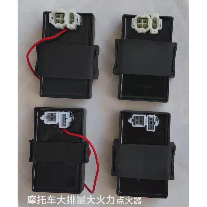摩托车点火器150 175 200 250 300 大功率直流带线超大点火器