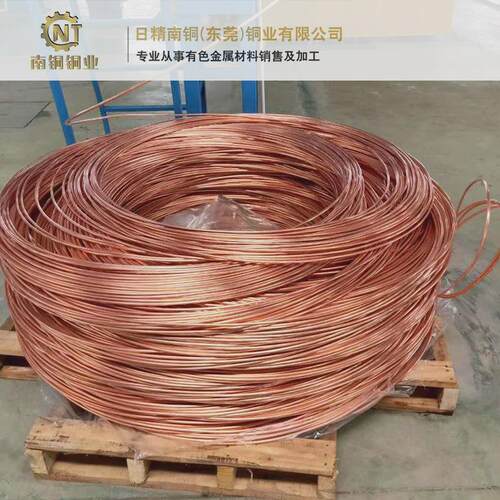 T2紫铜线价格无氧铜线厂家C1100红铜棒规格武矿海批0.1.2.3.4....