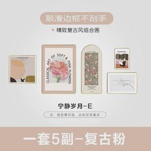 现代客厅装 复古轻奢简约 饰画餐厅墙面小众美式 古风挂画艺术中法式