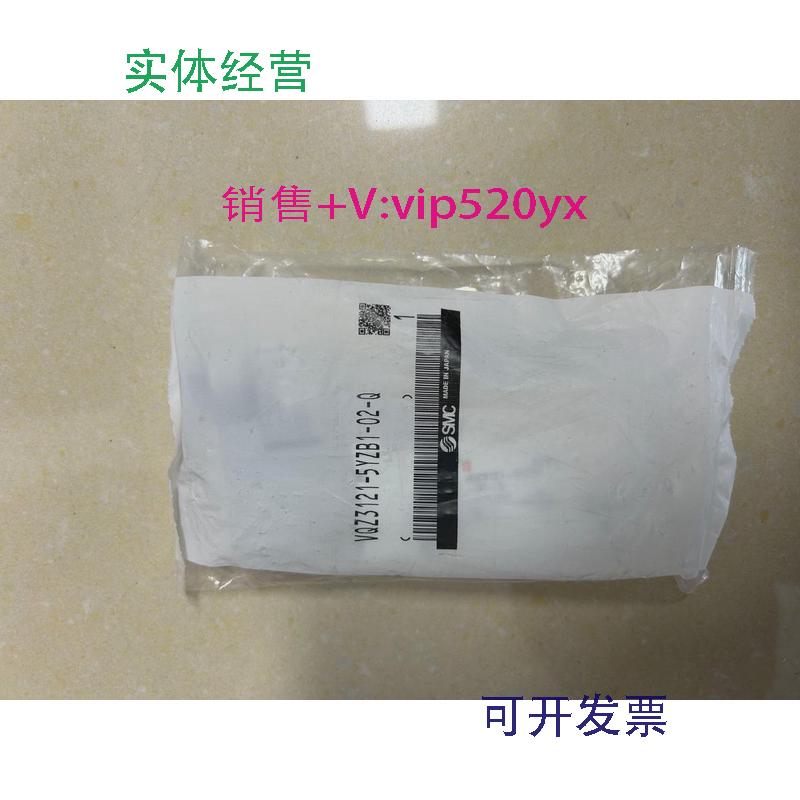 现货供应SMC电磁阀VQZ3121-5YZB1-02-Q/VF3130/5DZE1/VQZ342/5YZ1