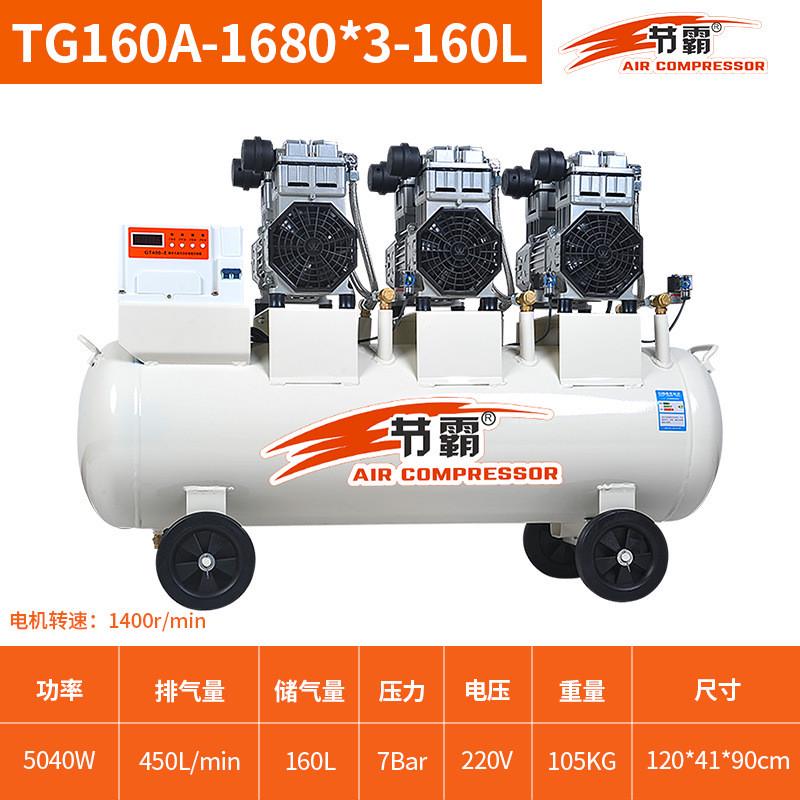 节霸静音无油空压机大功率打气泵汽修洗车店喷漆扒胎机空气压缩机