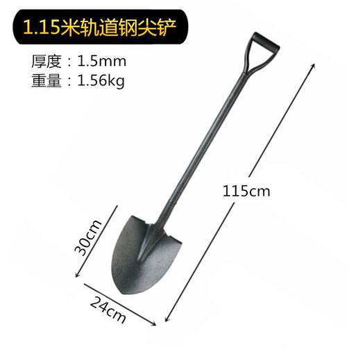 家用农用铁锹小铁加厚全钢种花铲子户外挖土除雪种菜园艺工具