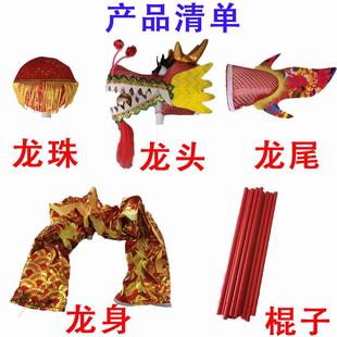 热销舞龙舞狮道具儿童龙头九节龙幼儿园龙表演绸缎布龙超轻龙灯光