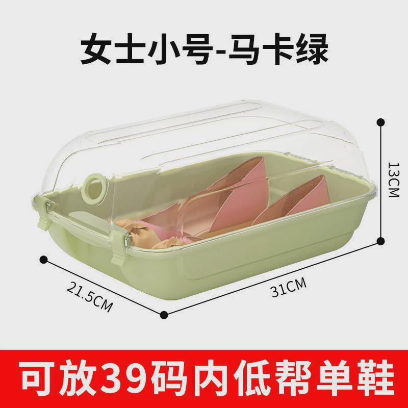 鞋柜透明鞋盒收纳盒家用鞋子收纳男女宿舍防尘加厚整理塑料