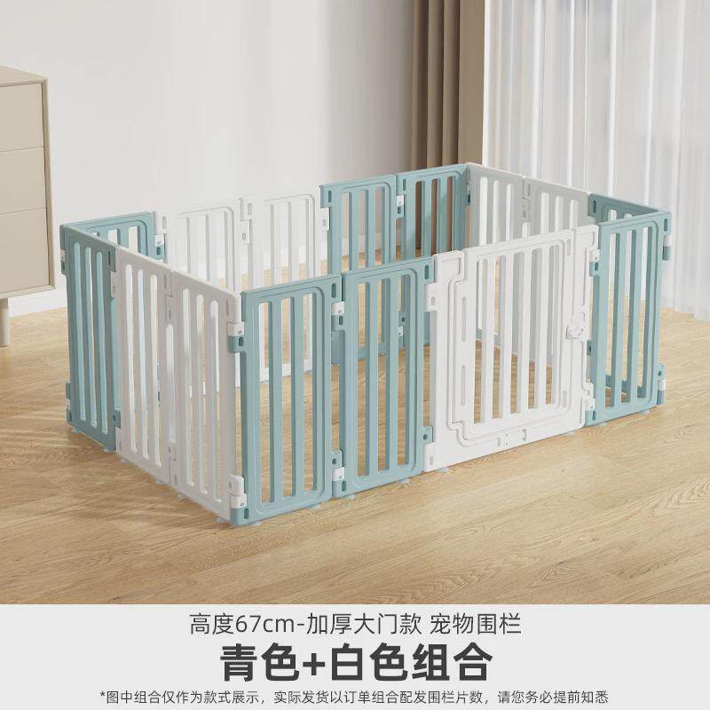 狗狗围栏护栏宠物室内自由组装塑料栅栏越狱隔离栏防家用中小型犬
