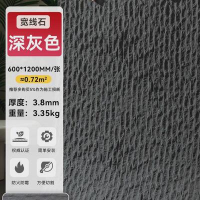 粗石材石柔性纹线斧琢石背景墙创意装饰软石软瓷可弯曲洞石堆砌石