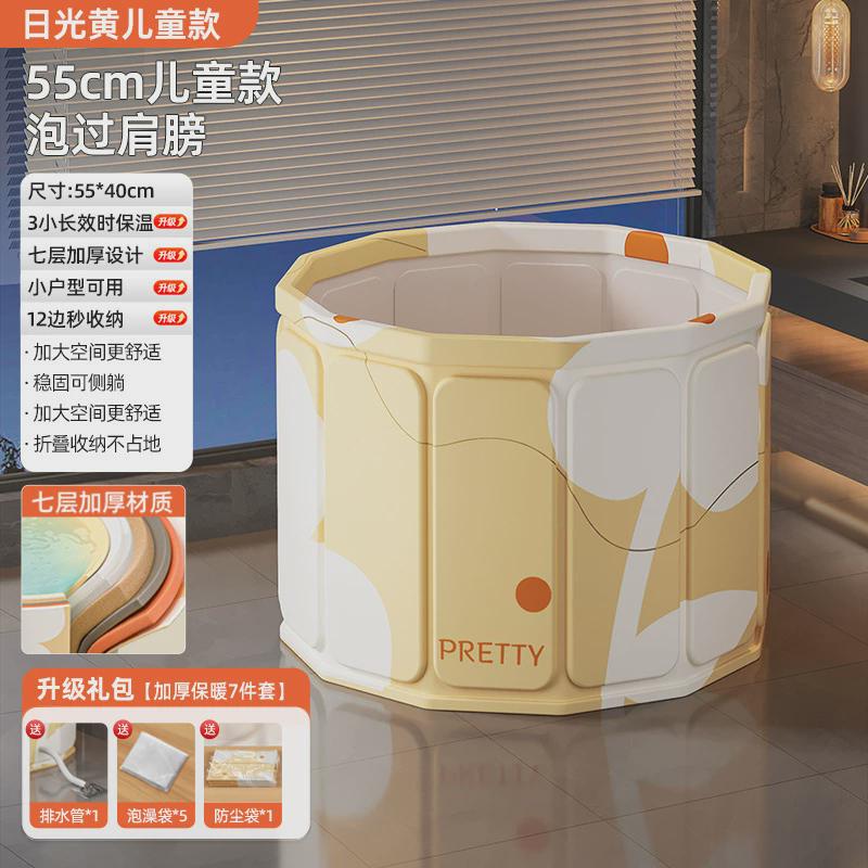泡澡桶大人全身泡浴桶洗澡桶儿童可坐浴盆游泳桶成人浴缸折叠浴桶