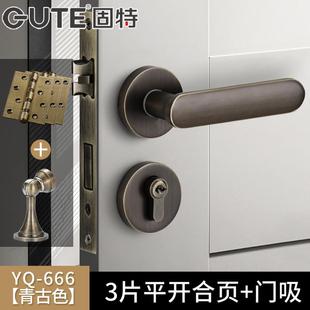 固特门锁黄铜室内卧室房门静音分体锁现代简约家用黄铜木门锁具