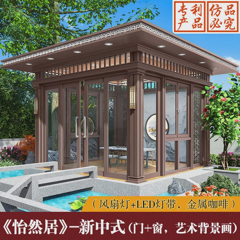 别墅庭院阳光房玻璃房铝合金阳光房隔音隔热休闲茶室阳台花园户外