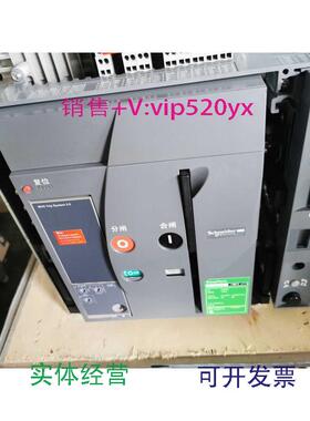 供应施耐德框架断路器MVS12N.3D202