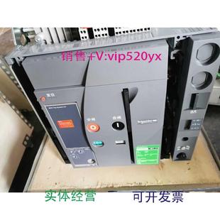 供应施耐德框架断路器MVS12N.3D202