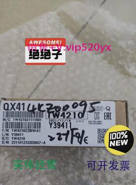 现货供应三菱全新未拆封Q系列模块QX41，盒码一致，实图拍摄