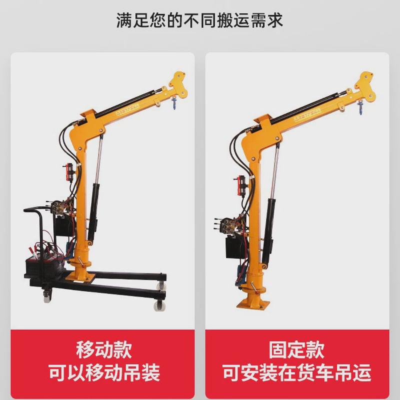 车载小吊机1吨2吨12v24v货车汽车随车吊220伏电动葫芦家用提升机