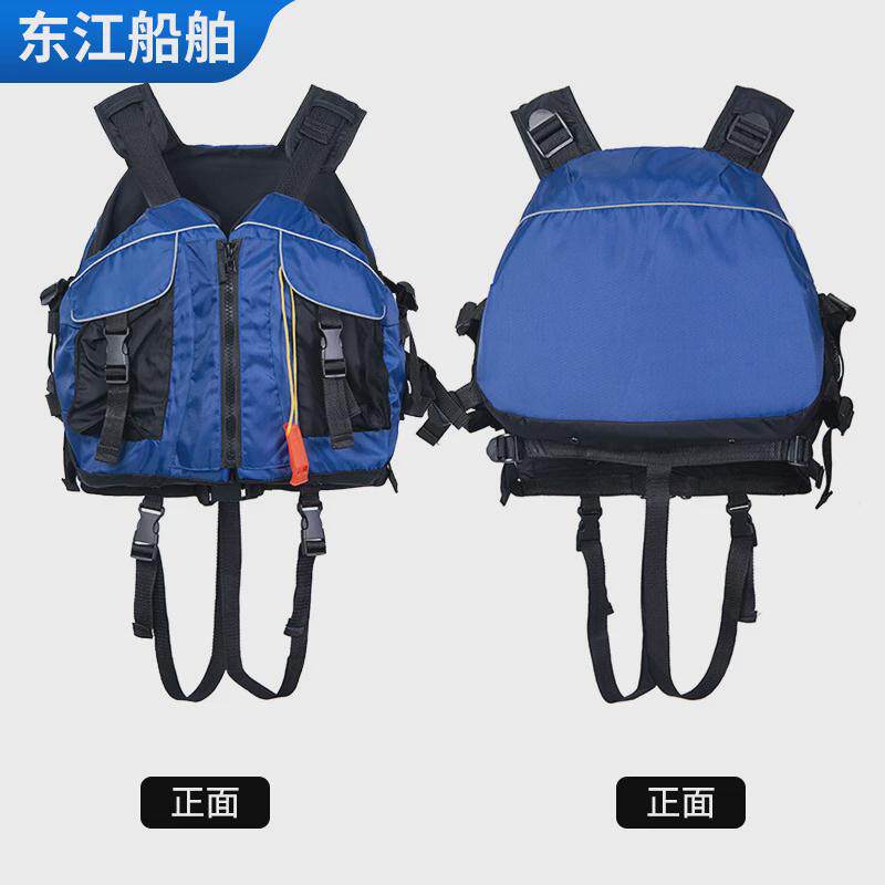 皮划艇救生衣甲壳虫大浮力衣桨板均码独木舟带口袋龙舟救生衣