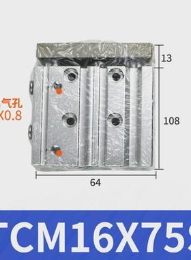 三轴三杆气缸杆带导tcm薄型气缸tcm16-10/25/30/50/60/75亚德客