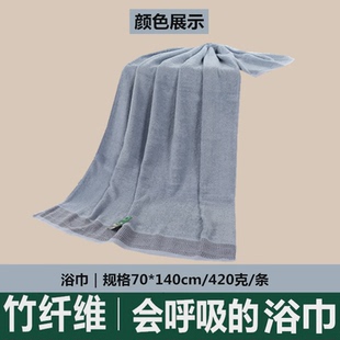 竹纤维浴巾全棉家用纯棉吸水比纯棉好毛巾男女情侣一对裹巾2件套