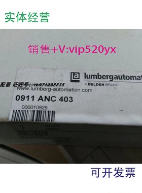 现货供应EUCHNERMGB-L1H-ARA-L-121211121211MGB-L1H-ARA-R-12223