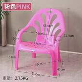 加厚塑料靠背沙滩椅躺椅大排档塑胶高背扶手椅家用成人椅子胶矮熟