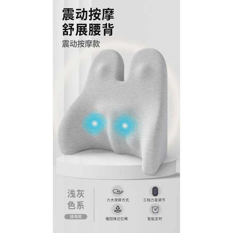 4u8k电动按摩靠垫全身办公室加热腰靠车载腰部垫汽车椅子久坐座椅