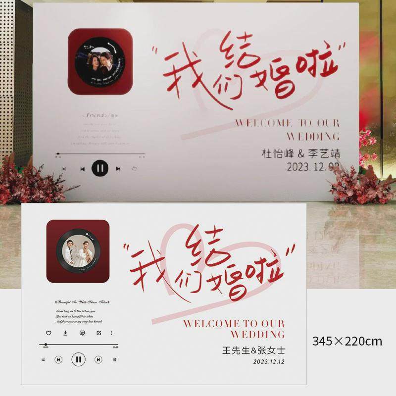 多层婚宴大型纯色橙色整套婚礼布置中国风立体泡沫背景板订婚kt板,节庆用品/礼品,拉花,淘宝优惠券,粉丝福利购,淘宝优惠卷