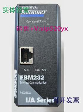 现货供应FBM232福克斯波罗FOXBORO模块PLC全新