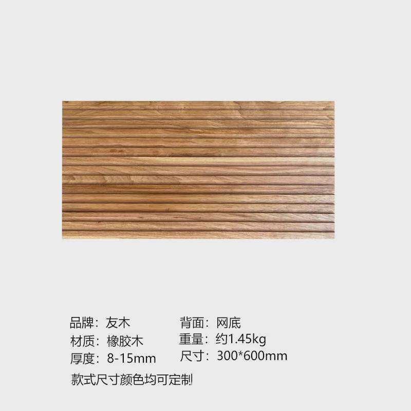 实木立体马赛克格栅板细长条板木格栅板客厅电视沙发背景墙装饰