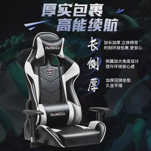 电脑椅家用电竞椅定制转椅舒适座椅可躺升降靠背可游戏
