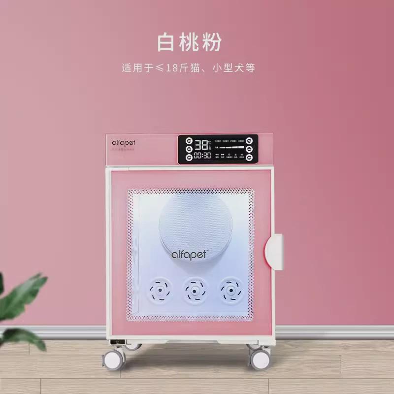 2022年智能艾尔法宠物烘干箱猫狗通用烘干箱新品双控宠物烘干机
