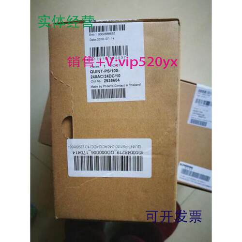 现货供应菲尼克斯电源QUINT-PS-100-240AC/24DC/10-293860410A电
