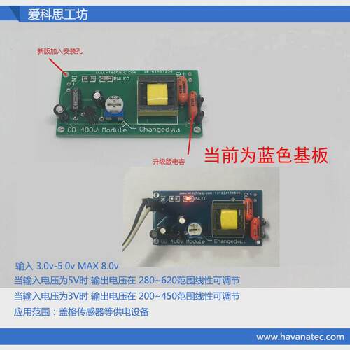 升压模块电源模块直流 5V3.3V-400V  200V 300V350V连续可调XIPA