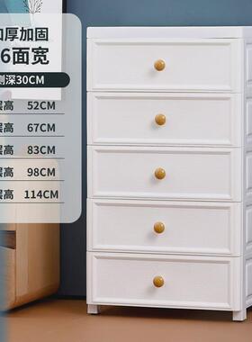 J6DA18cm夹缝收纳柜抽屉式厨房卫生间窄缝储物柜子塑料缝隙多层置