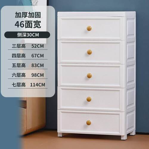 J6DA18cm夹缝收纳柜抽屉式厨房卫生间窄缝储物柜子塑料缝隙多层置