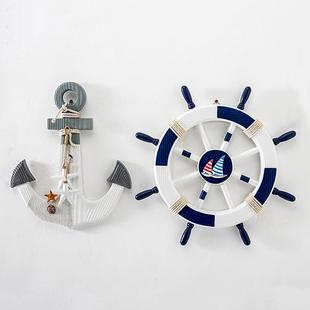 饰舵锚方向盘墙 饰船锚船舵组合挂件装 热销j6da舵手风格 地中海装
