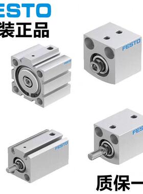 FESTO费斯托气缸AEVC-16-20-25-32-40-50-63-80-5-10-25-A-I-P-A