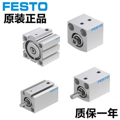 FESTO费斯托气缸AEVC-16-20-25-32-40-50-63-80-5-10-25-A-I-P-A