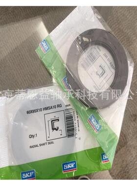 SKF骨架油封120*150*12HMSA径向密封