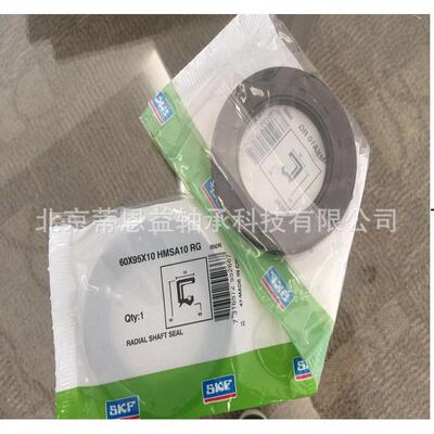 skf密封150*180*15hmsa径向骨架油封