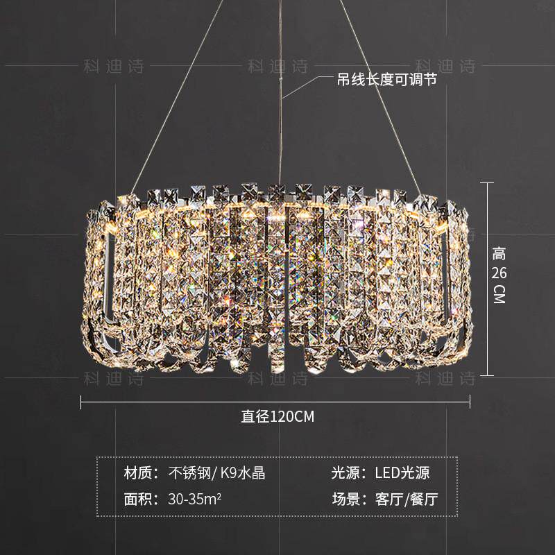 星匠客厅灯水晶灯轻奢法式高端吊灯护眼加厚餐厅灯卧室灯智能声控