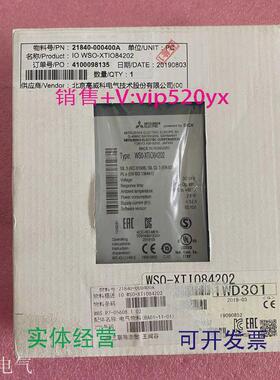现货供应三菱安全模块WS0-XTI084202WSO-XT1084202WS0-XTIO84202