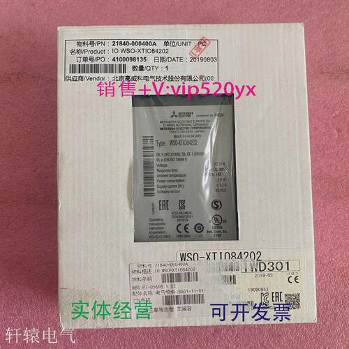 现货供应三菱安全模块WS0-XTI084202WSO-XT1084202WS0-XTIO84202