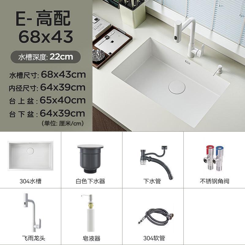 白色304不锈钢水槽大单槽手工家用厨房洗菜盆小号水池迷你台下盆1