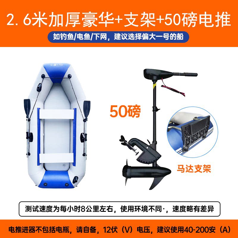 皮筏艇加厚橡皮艇充气船钓鱼皮划艇冲锋舟硬底折叠专用路亚气垫船