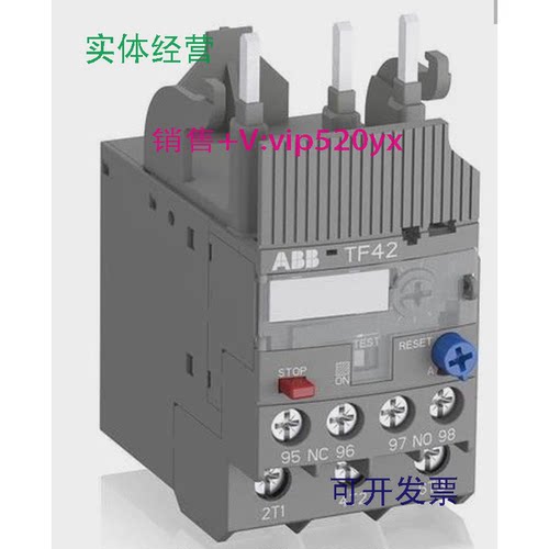 现货供应ABB热过载继电器TF42-5.7(4.2-5.7A）