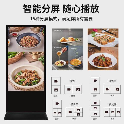 热销互视落地式立式广告机ai数字人触摸屏商场引流显示屏安卓达一