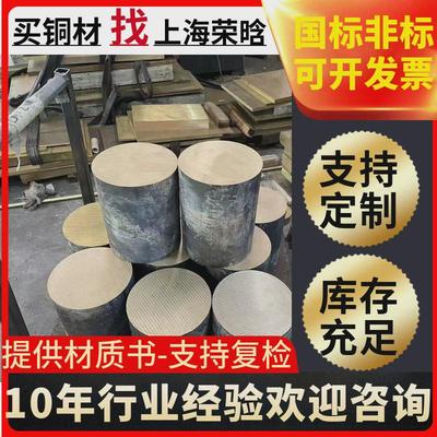 QAl10-4-4耐磨铝青铜棒圆棒QAl10-4-4铝青铜板青铜管铜套管锻件
