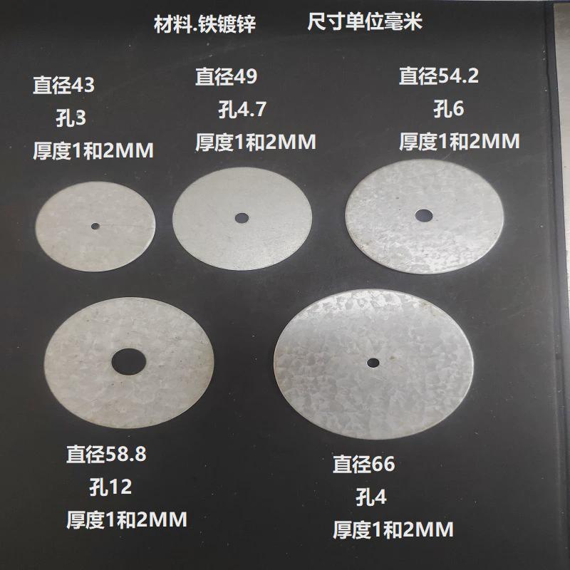 小孔外铁镀锌大圆形直径平垫圈螺丝铁钉钢钉垫片m3m4m6小孔垫片