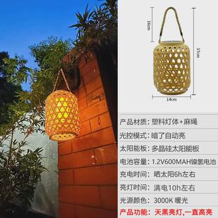 氛围户外红灯笼家用挂树吊灯太阳能庭院灯装饰阳台花园竹编葡萄架