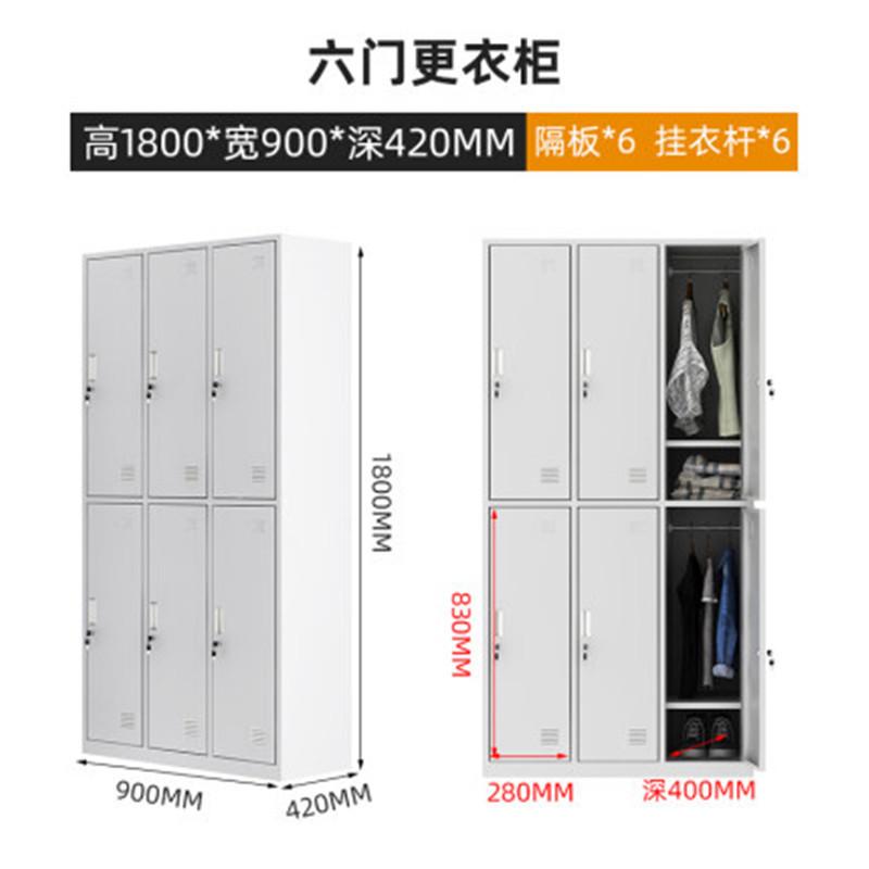 钢制6门员工柜宿舍衣柜更衣柜储物柜浴室柜铁皮柜加厚带锁存放柜